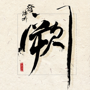 vps联盟小驴导航
